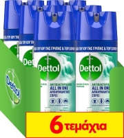 dettol apolymantiko sprey springwaterfall 400 ml 4 2 photo