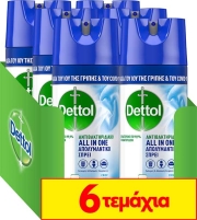 dettol apolymantiko sprey crisp linen 400 ml 4 2 photo