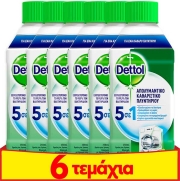 dettol apolymantiko plyntirioy royxon wmc classic 250 ml 4 2 photo