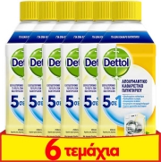 dettol apolymantiko katharistiko plyntirioy royxon lemon 250 ml 4 2 photo