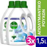 dettol apolymantiko gia ta royxa 15 lt 3tmx photo