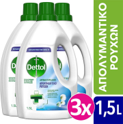 dettol apolymantiko gia ta royxa 15 lt 3tmx photo