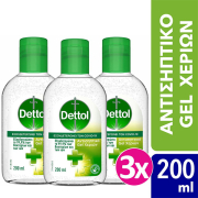 dettol apolymantiko gel 200ml 3tmx photo