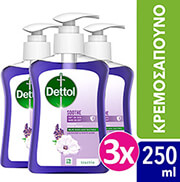 dettol antibaktiridiako liquid soap me antlia xalarotiko 250 ml 3tmx photo