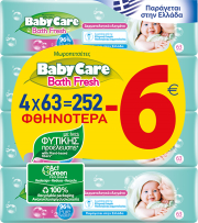 moromantila babylino babycare bati fresh 63x4 photo