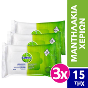 dettol personal wipes 15s 3tmx photo
