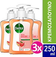 dettol ygro kremosapoyno grapefruit 250 ml 3tmx photo