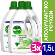 dettol apolymantiko gia ta royxa xoris aroma 15 lt 3tmx photo