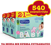 moromantila septona calm n care sensitive 9 paketa 540 tem