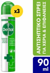 dettol spray 2in1 90ml 3tmx photo