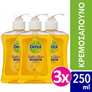 dettol liquid soap anazoogonitiko citrus me antlia 250 ml 3tmx photo