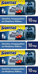 sakoyles sanitas aporrimaton me kordoni 42lt flexstrong 10tem x3 photo