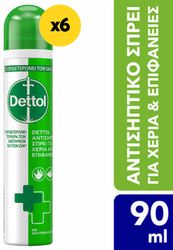 dettol spray 2in1 90ml 6 tmx photo