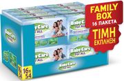 moromantila babycare for all 16 x 54 family pack 864 tmx photo moromantila babycare for all 16 x 54 family pack 864 tmx photo