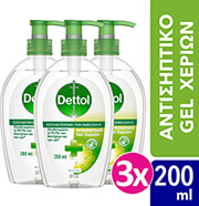 dettol apolymantiko gel me antlia 200ml 3tmx photo