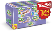 babycare sensitive plus ref 16 x 54 supervalue pack photo