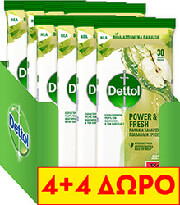 dettol antibaktiridiaka mantilakia katharismoy epifaneion green apple 30s 8tmx photo