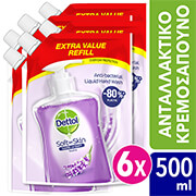 dettol liquid soap antal ko soothe 500ml 6tmx photo