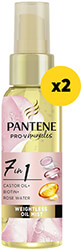 pantene ladi 7in1 rose water 200ml 2x100ml