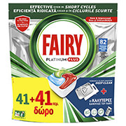 fairy kapsoyles plyntirioy piaton 80744550 platinum plus deep clean 82tmx 41 41 photo