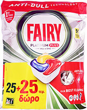 xxxfairy kapsoyles plyntirioy piaton platinum plus anti dull 50tmx25 2580716609 photo