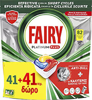 fairy kapsoyles plyntirioy piaton 80744552 platinum plus ad 82tmx 41 41 photo