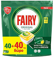 xxxfairy kapsoyles plyntirioy piaton 80714171 original lemoni 80tmx 40 40 doro photo