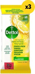 dettol antibaktiridiaka mantilakia katharismoy epifaneion citrus 60s 3tmx photo