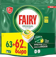 fairy kapsoyles plyntirioy piaton 81773646 lemoni 125tmx 63 62 doro