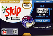 skip kapsoyles active clean 549gr26mez photo