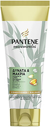 conditioner pantene bamboo stronglong 200ml photo