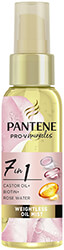 ladi mallion pantene 7in1 rose water 100ml photo