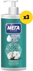 kremosapoyno mega bambaki 600ml antlia 3tmx photo