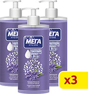 kremosapoyno mega lebanta 600ml antlia 3tmx