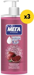 kremosapoyno mega rodi 600ml antlia 3tmx