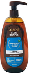 sampoyan kathimerinis xrisis orzene 750ml photo