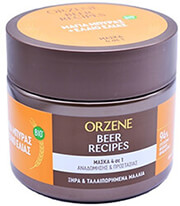 maska gia xira kai talaiporimena mallia orzene mask 350ml photo