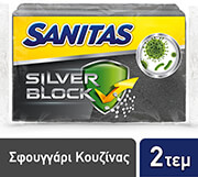 sfoyggari sanitas silver block koyz 2tmx new photo