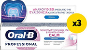 odontokrema oral b calm original pro 225ml 3x75ml80777788 photo