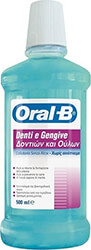 stomatiko dialyma oral b dontion kai oylon 500 ml photo