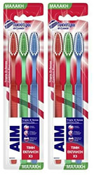 odontoboyrtsa aim comfort plus malaki 3x1 2tem photo odontoboyrtsa aim comfort plus malaki 3x1 2tem photo