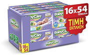 moromantila babycare sensitive plus ref 16 x 54 supervalue pack photo