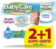 moromantila babycare 0 perfume 54x2 1 doro sup photo