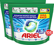 ariel pods allin1 alpine 108tmx 2x54 photo