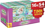 moromantila babycare bath fresh super value box 864 16x54tmx photo