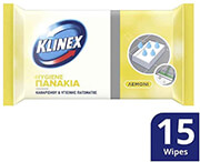 klinex ygra panakia patomatos lemoni 15pan photo klinex ygra panakia patomatos lemoni 15pan photo