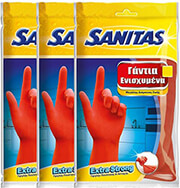sanitas gantia enisxymena medium 3tem 3 syskeyasies photo