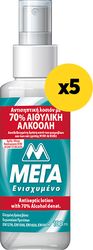 antisiptiki losion mega me 70 aith alkooli 100ml 5tmx photo