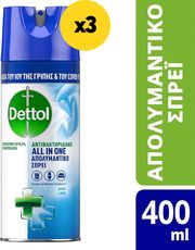 dettol apolymantiko sprey lemon 400 ml 3tmx photo