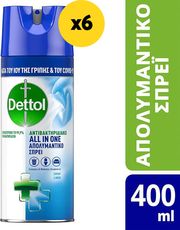 dettol apolymantiko sprey lemon 400 ml 6tmx photo